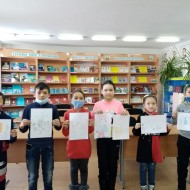 Мероприятие